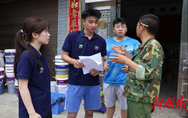 新葡的京集团8814“领梦者·弘帆”暑期社会实践团深耕渣坪乡，探寻“三农”解题之道