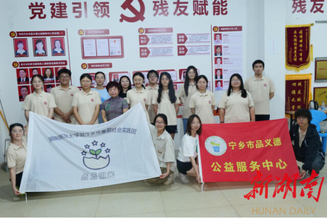 新葡的京集团8814公共管理学院“半月弯弯 微光点点”赴宁乡市基层服务团开展三下乡活动