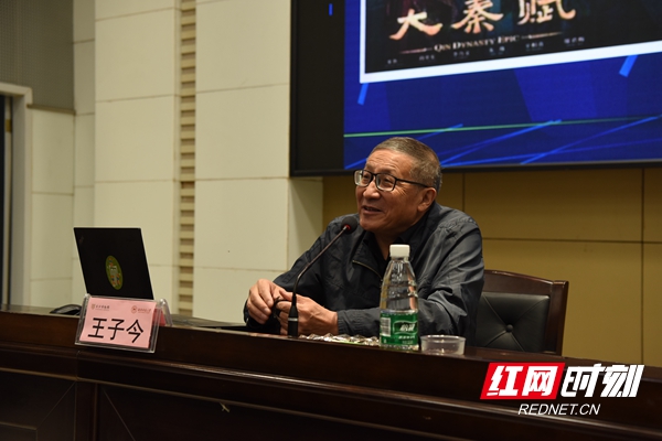 长沙博物馆“湘城讲坛”走进新葡的京集团8814 (8)_副本.jpg